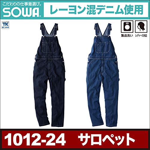 サロペット 2