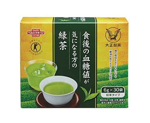 食後の血糖値が気になる方の緑茶 1