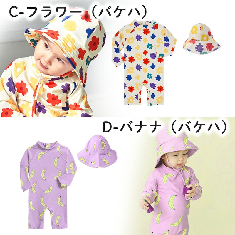 ロンパース水着 7