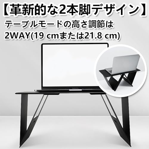 車用テーブル 2