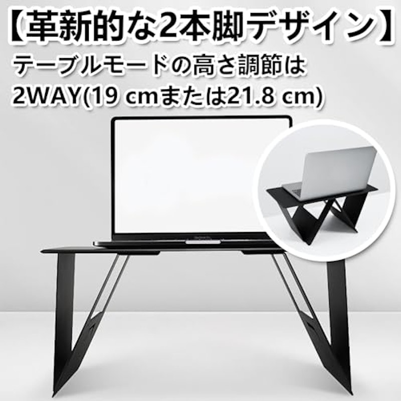 車用テーブル 2
