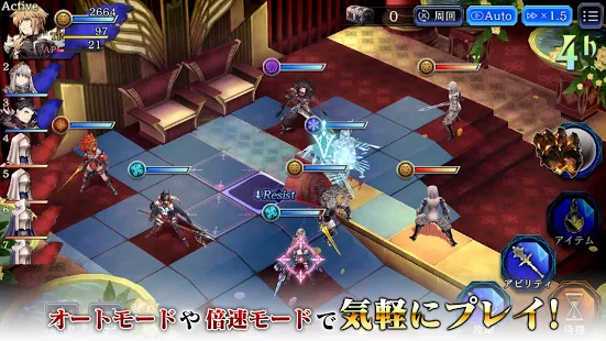 FFBE幻影戦争 5