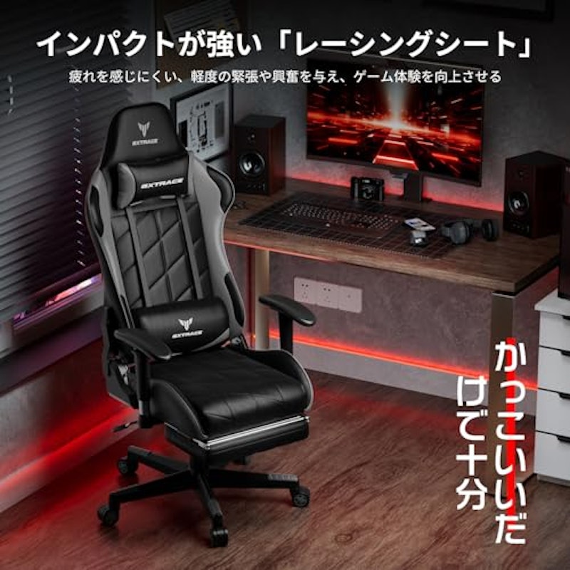ゲーミングチェア 2