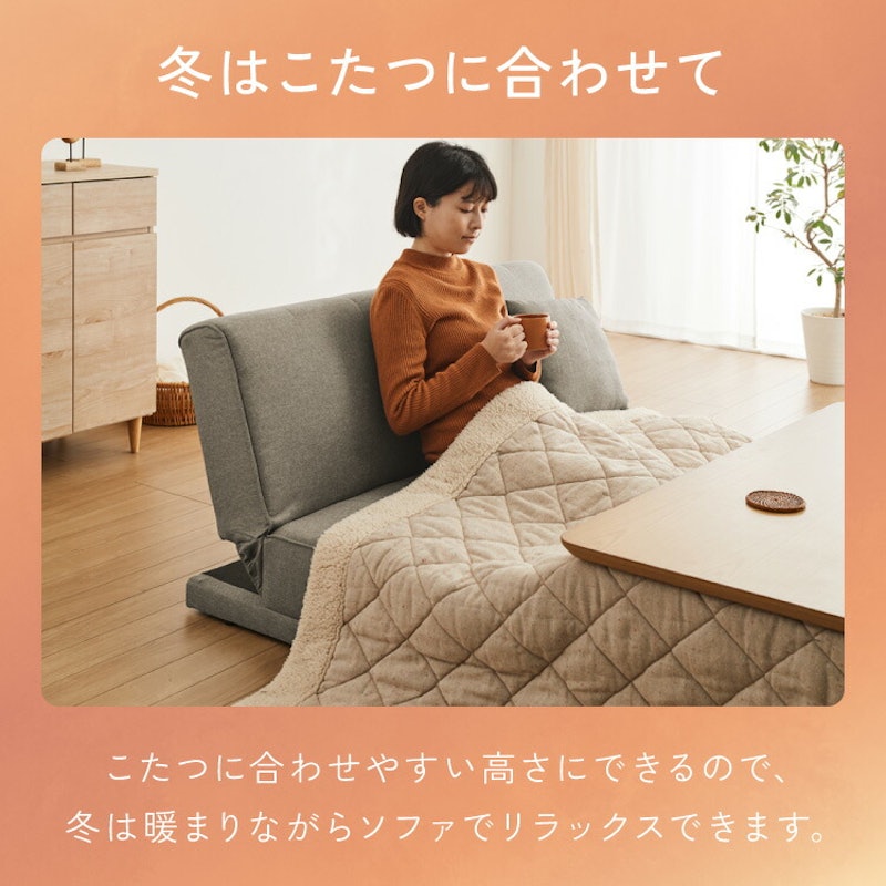 ソファベッド 7