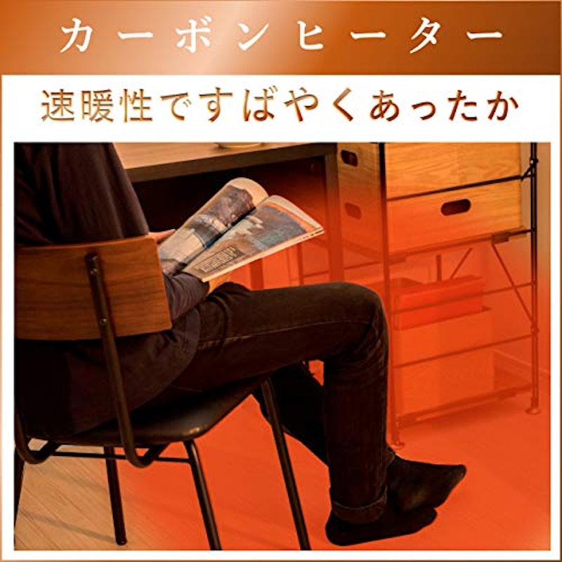 ツインヒートプラス 4