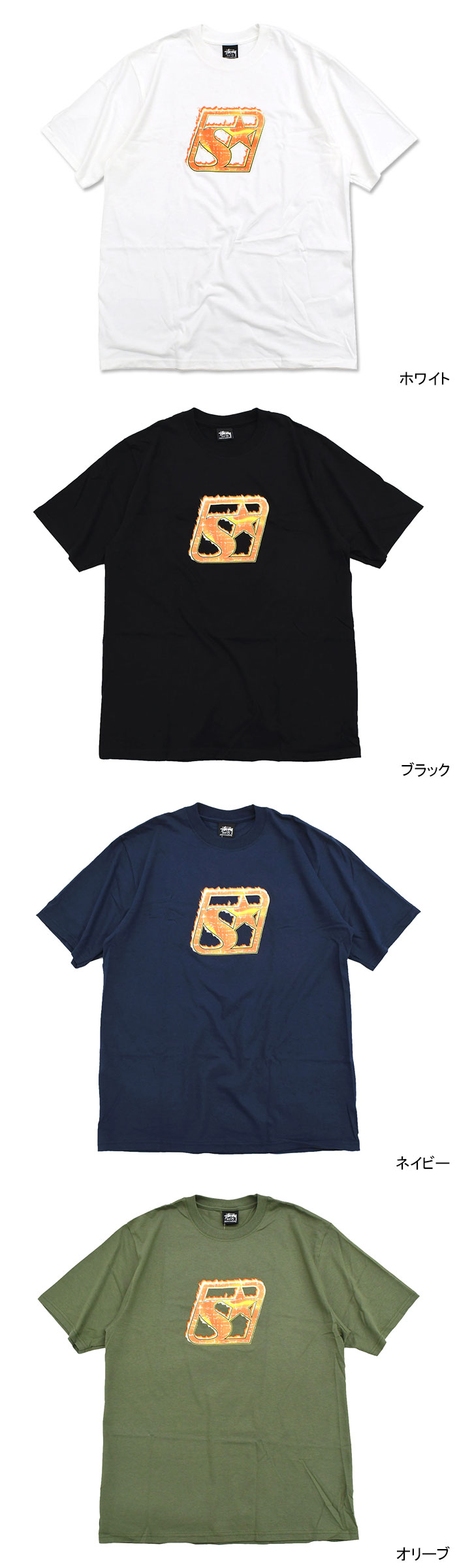  Blaze S/S Tee  4