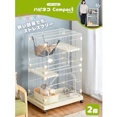 22年 安い猫用ケージのおすすめ人気ランキング18選 Mybest 22年 安い猫用ケージのおすすめ人気ランキング18選 Mybest