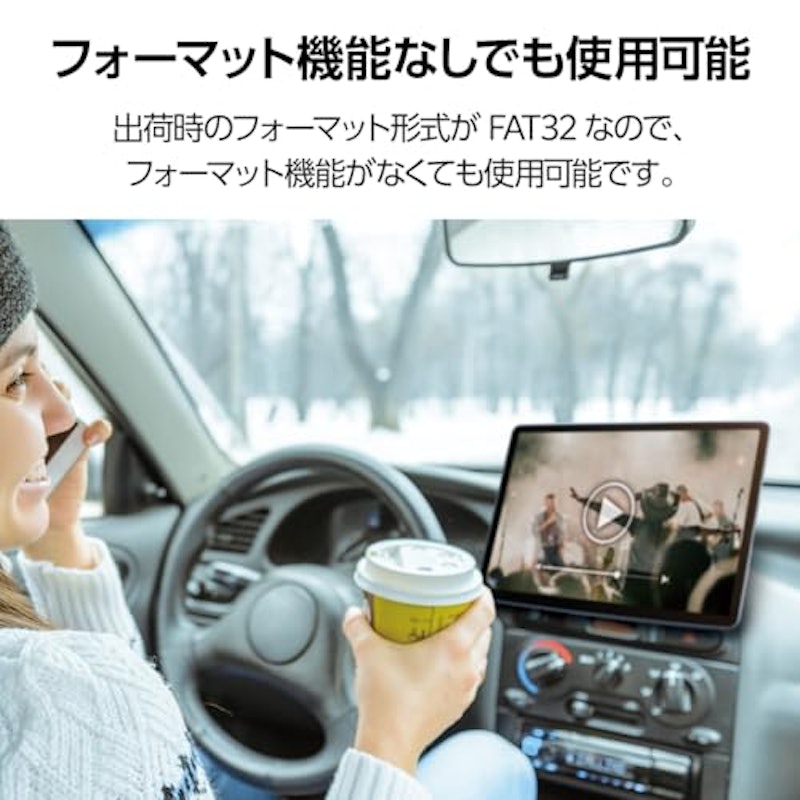 カーナビ用 SDHCメモリーカード 7