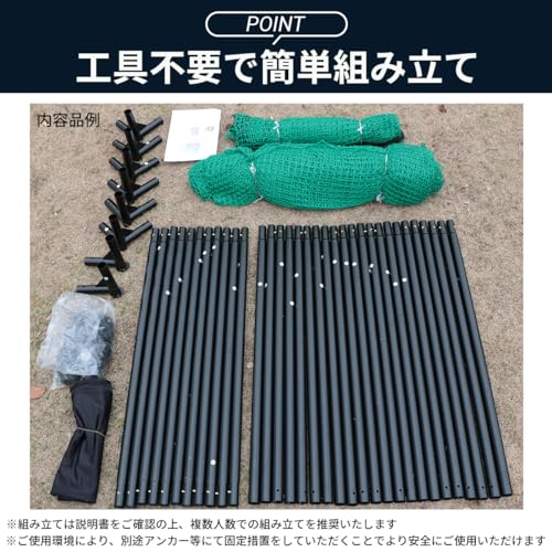 ゴルフ練習ネット 5