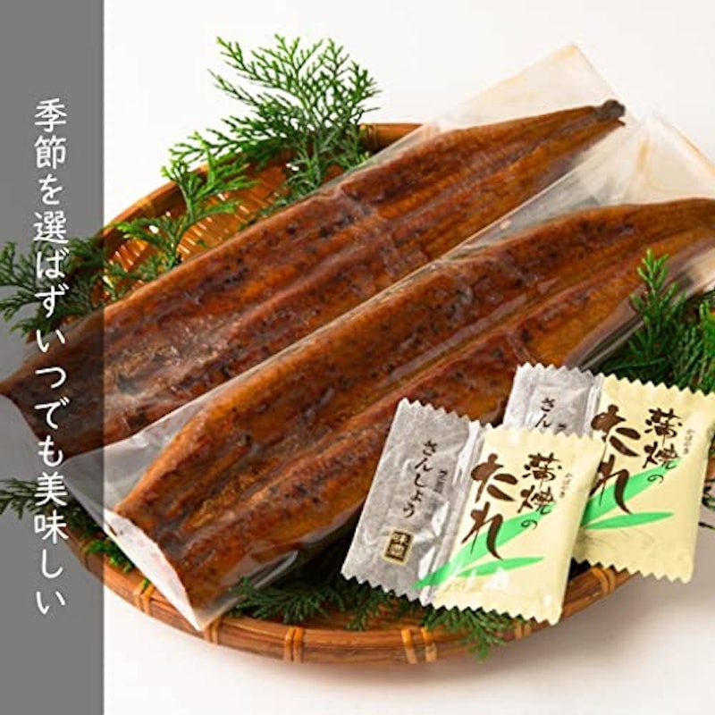 うなぎ蒲焼 2尾 4