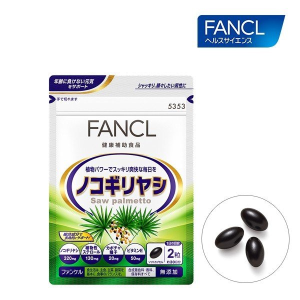21年 ノコギリヤシサプリのおすすめ人気ランキング10選 Mybest