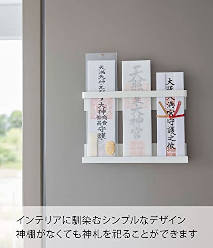 マグネット 神札ホルダー 5