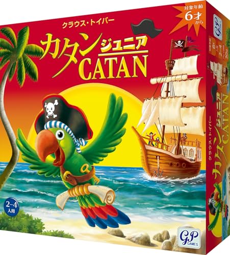 カタン ジュニア 1