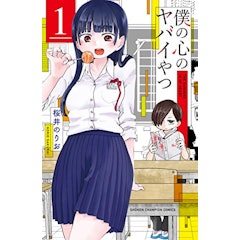 ラブコメ漫画のおすすめ人気ランキング50選 21年最新版 Mybest ラブコメ漫画のおすすめ人気ランキング50選 21年最新版 Mybest