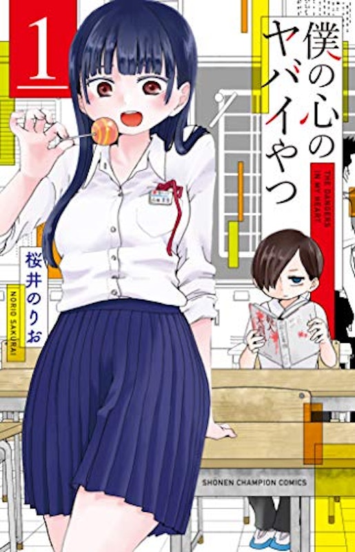 22年 学園漫画のおすすめ人気ランキング50選 Mybest 22年 学園漫画のおすすめ人気ランキング50選 Mybest