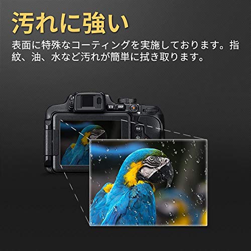 液晶保護ガラス 4