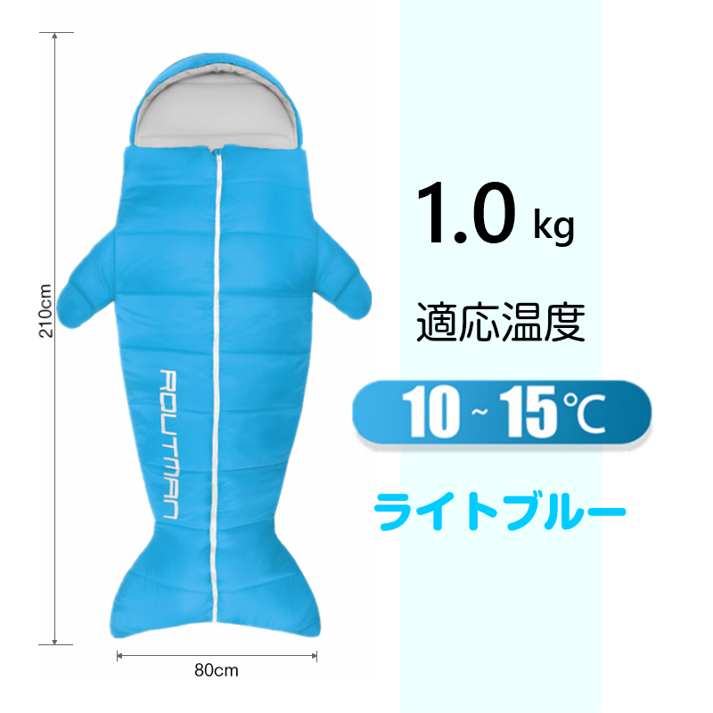 ペンギン寝袋 9