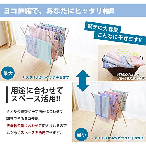 ステンレス スタンド伸縮タオルハンガー 4