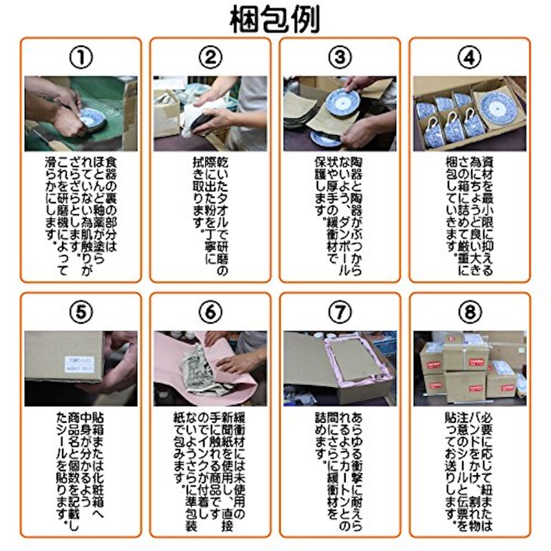 寿司 D.X富士型ちらし桶溜パール老松 2