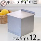 パン型のおすすめ人気ランキング【2026年】 5