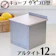 浅井商店 食パン型 1斤 アルタイト 1