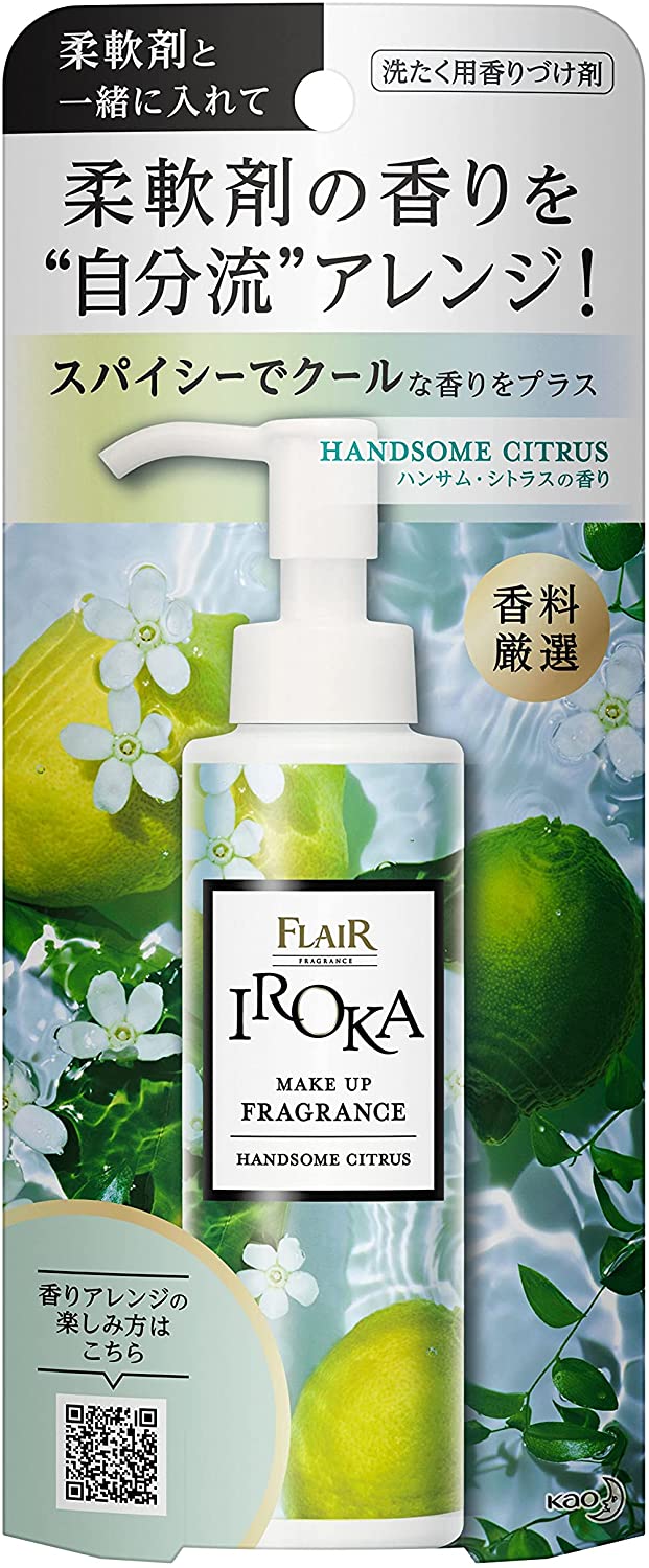 フレアフレグランス IROKA メイクアップフレグランス ハンサムシトラス 1