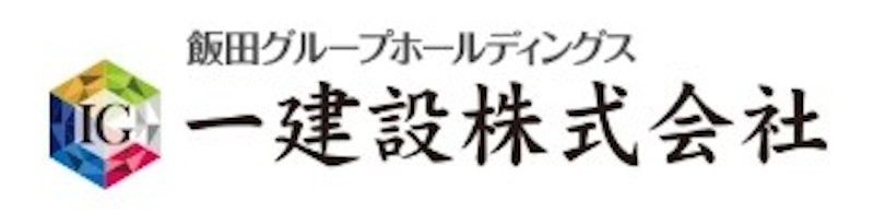 一建設 1