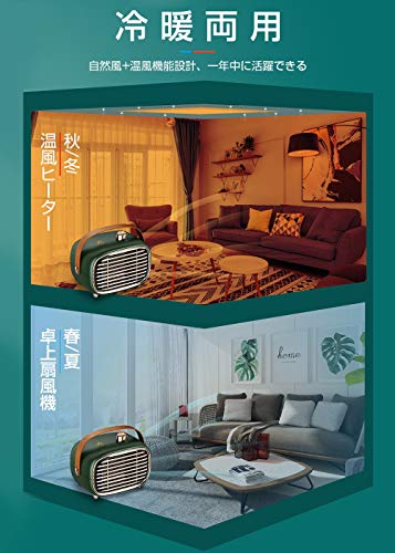 小型セラミックファンヒーター 5