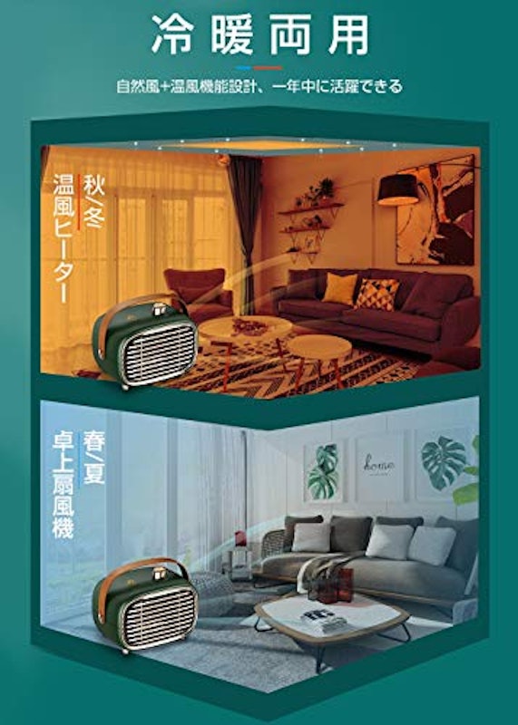 小型セラミックファンヒーター 5