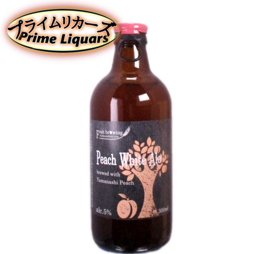 フルーツビールのおすすめ人気ランキング【りんご・マンゴー味も