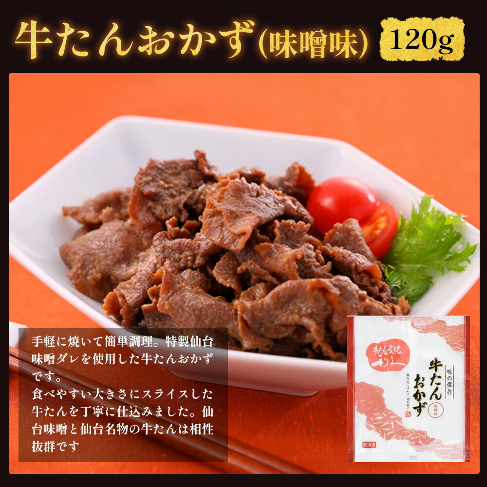 政宗が育んだ”伊達”な文化箱 10