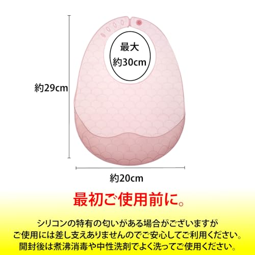 お食事エプロン 6
