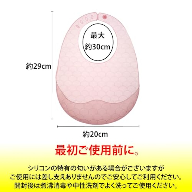 お食事エプロン 6