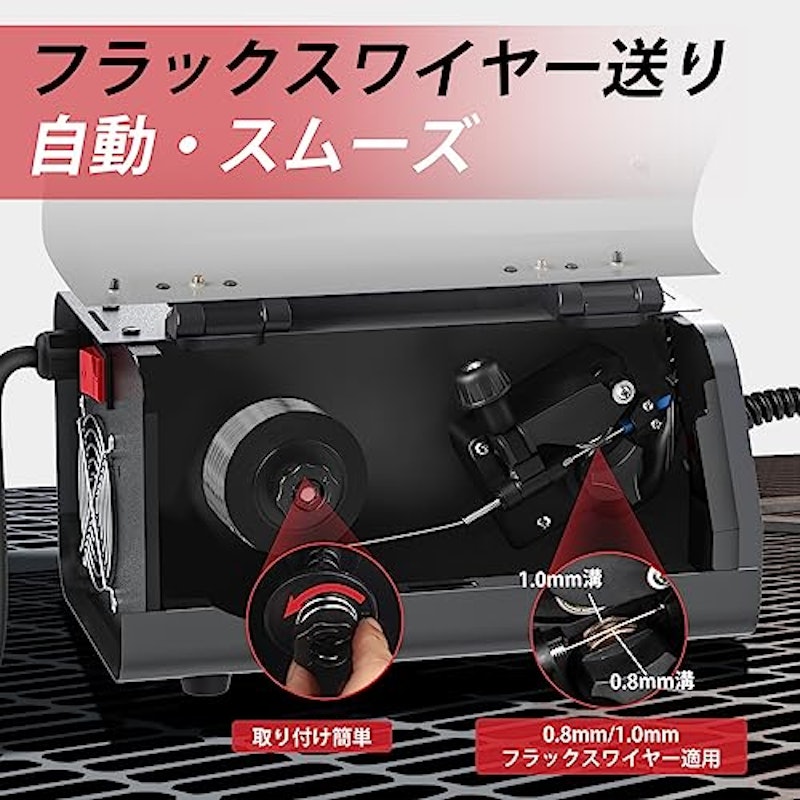 半自動溶接機 4