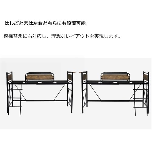 ロフトベッド 6