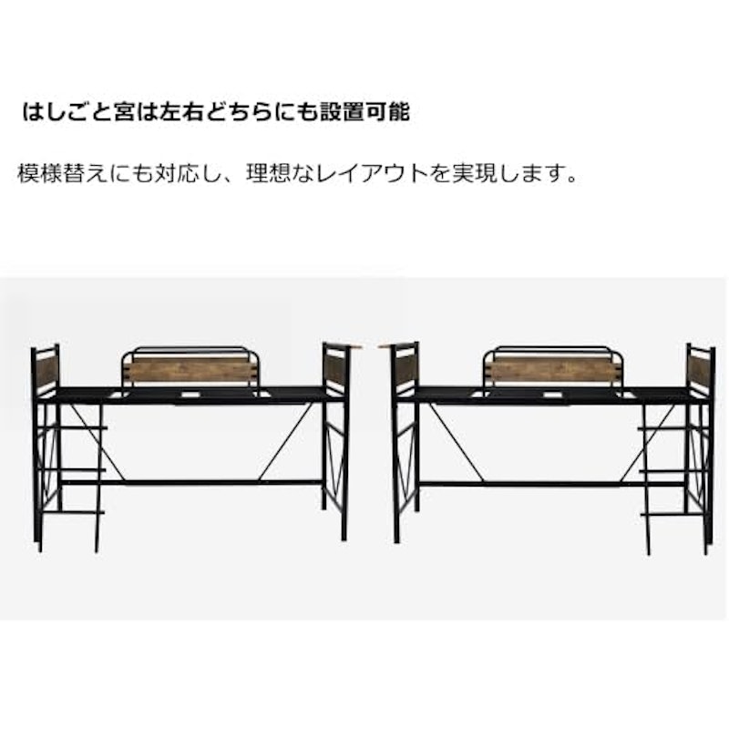 ロフトベッド 6
