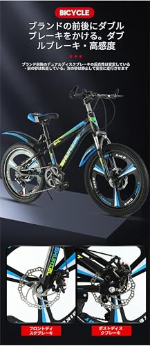 折りたたみ子ども用自転車 3