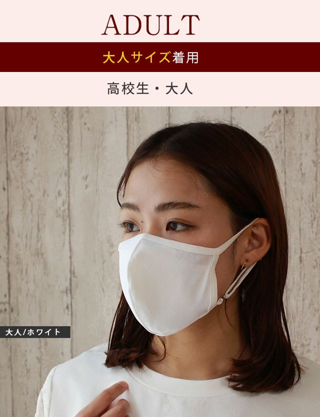 接触冷感アイスマスク 16