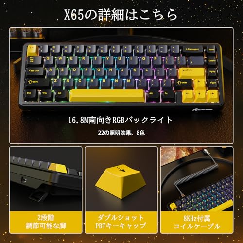 磁気スイッチ ラピッド トリガー キーボード 8