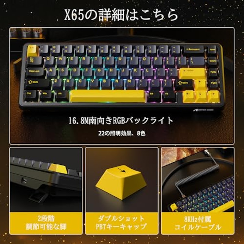 磁気スイッチ ラピッド トリガー キーボード 8