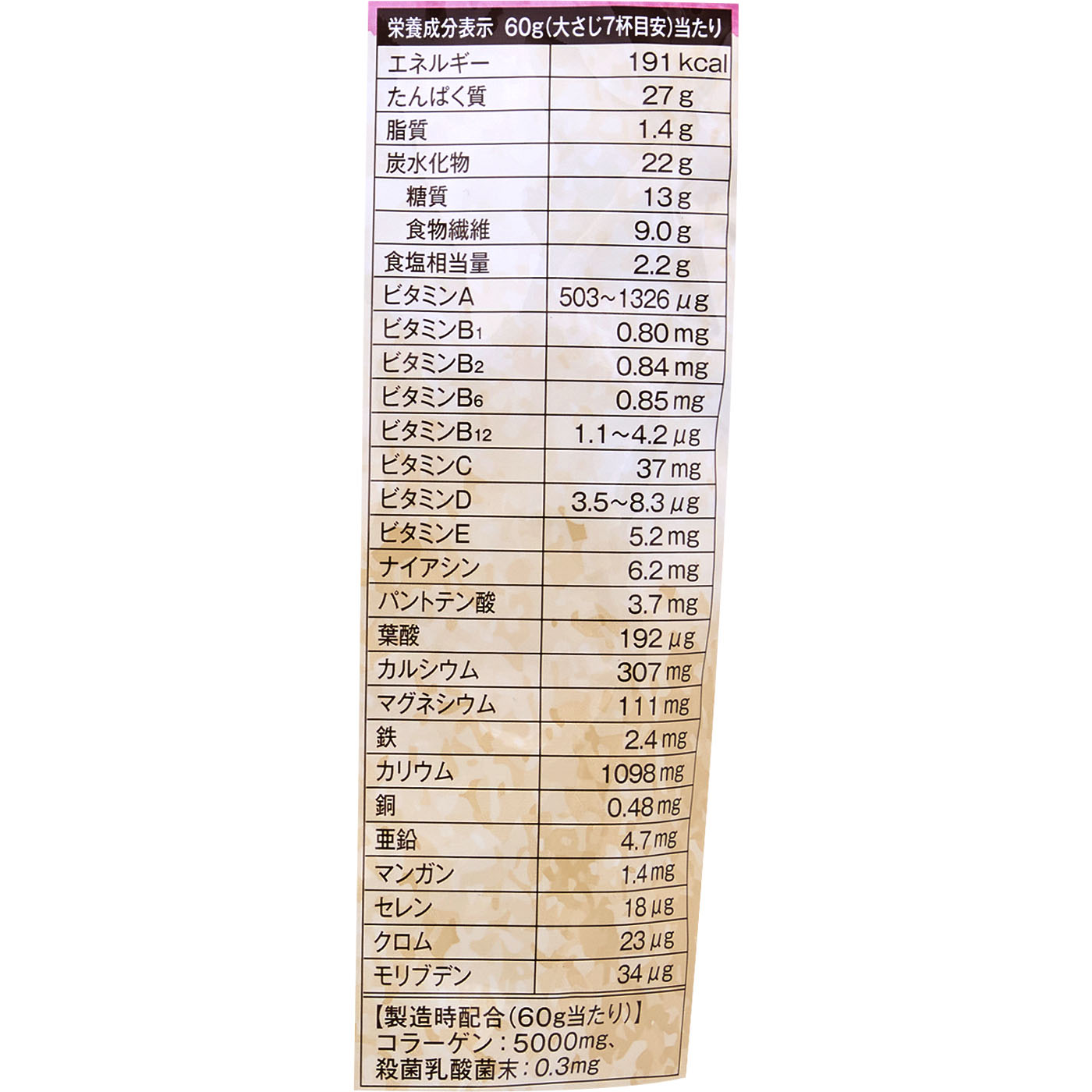 野菜ポタージュ 4