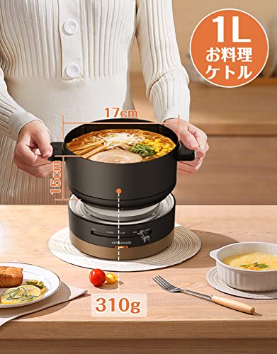 多機能料理鍋 7
