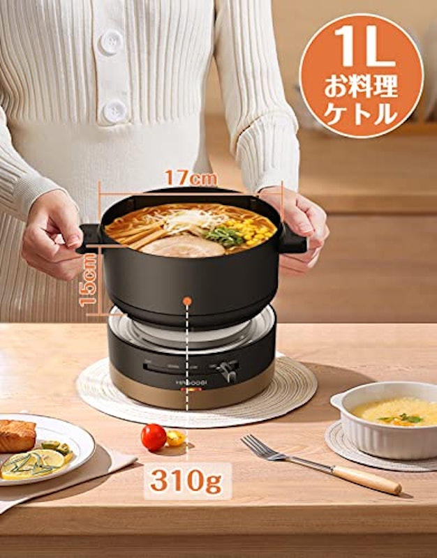 多機能料理鍋 7