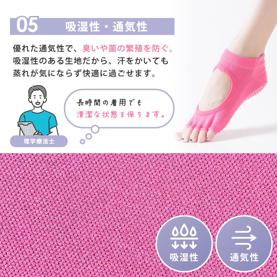 ソックス 5