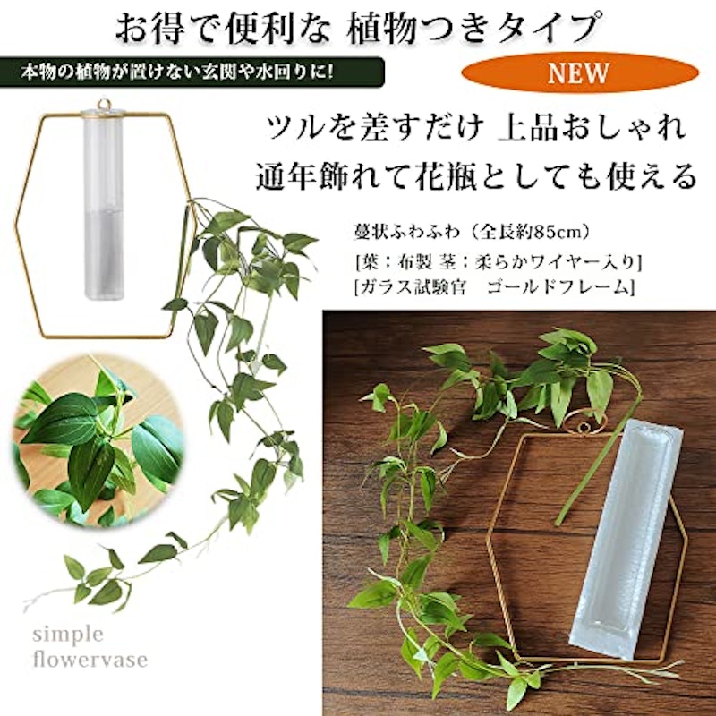 壁飾り 2