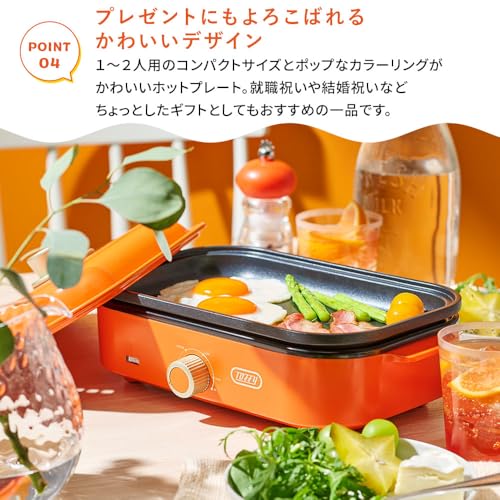 ホットプレート ミニ 6