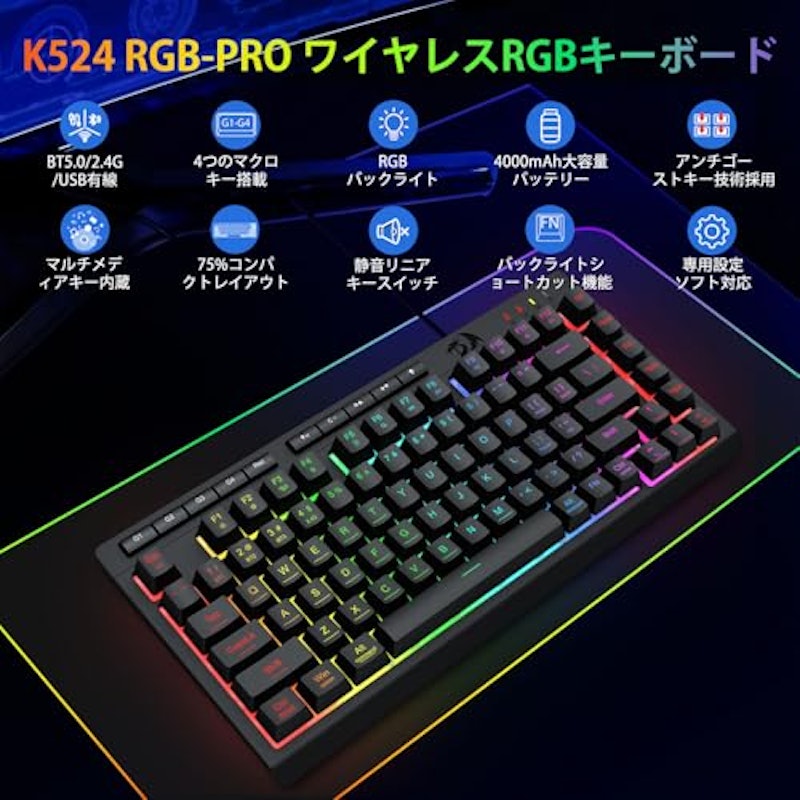 ゲーミングキーボード 2