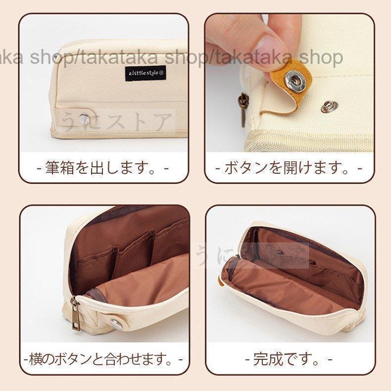 ペンケース 2