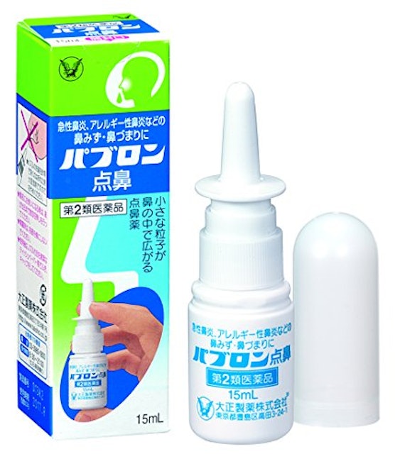 21年 花粉症用点鼻薬のおすすめ人気ランキング10選 Mybest 21年 花粉症用点鼻薬のおすすめ人気ランキング10選 Mybest