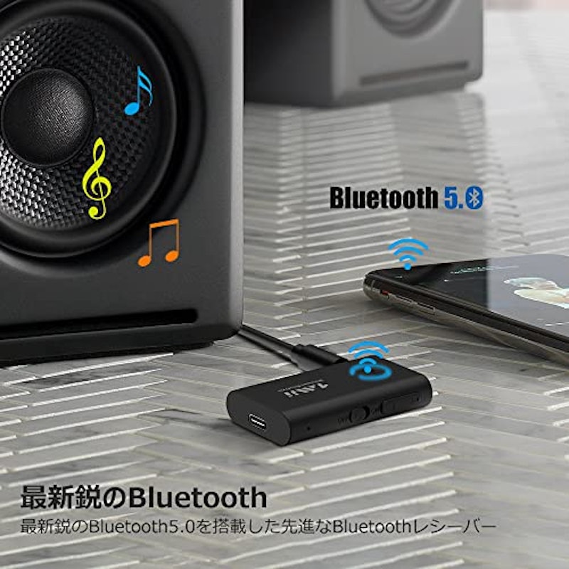 Bluetooth レシーバー 車載用 2